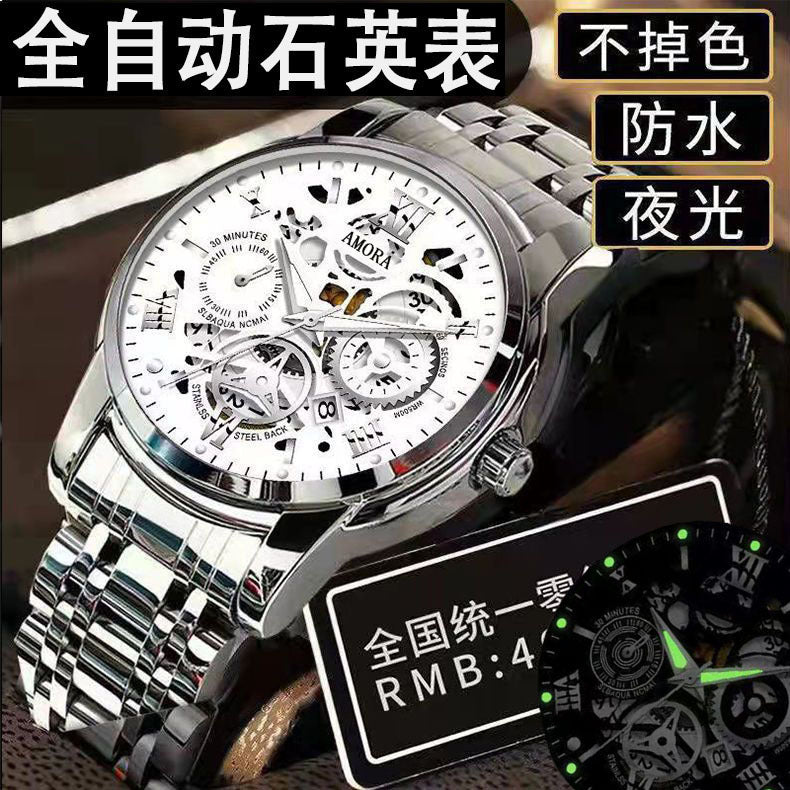 Xiangshiman fully automatic movement non-mechanical men watch double calendar luminous waterproof business steel wrist quartz watch