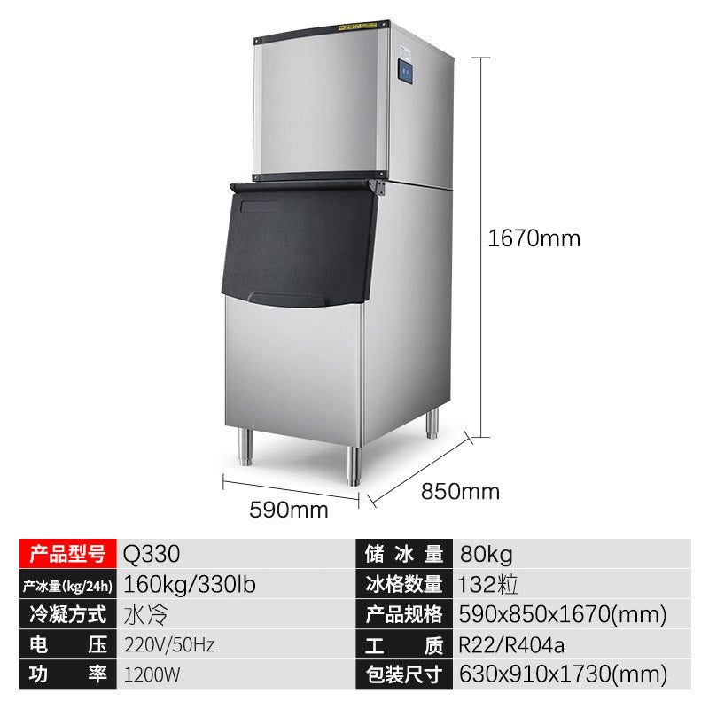 Ice maker commercial milk tea shop large capacity small ktv cube ice fully automatic ice cube making machine air cooled frost free