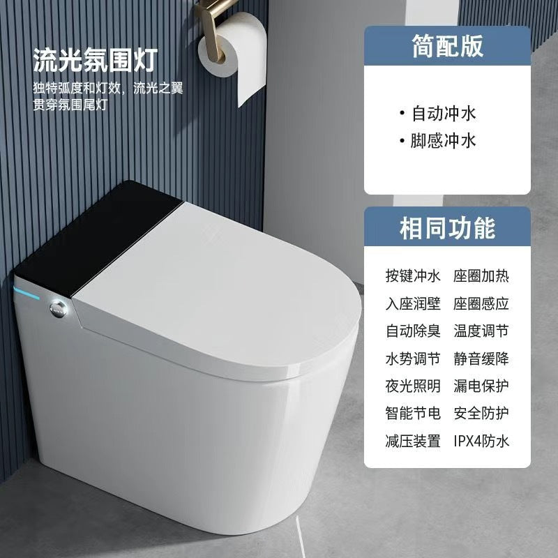 Small household smart toilet No water pressure limit Bubble shield Instant automatic flip ceramic toilet