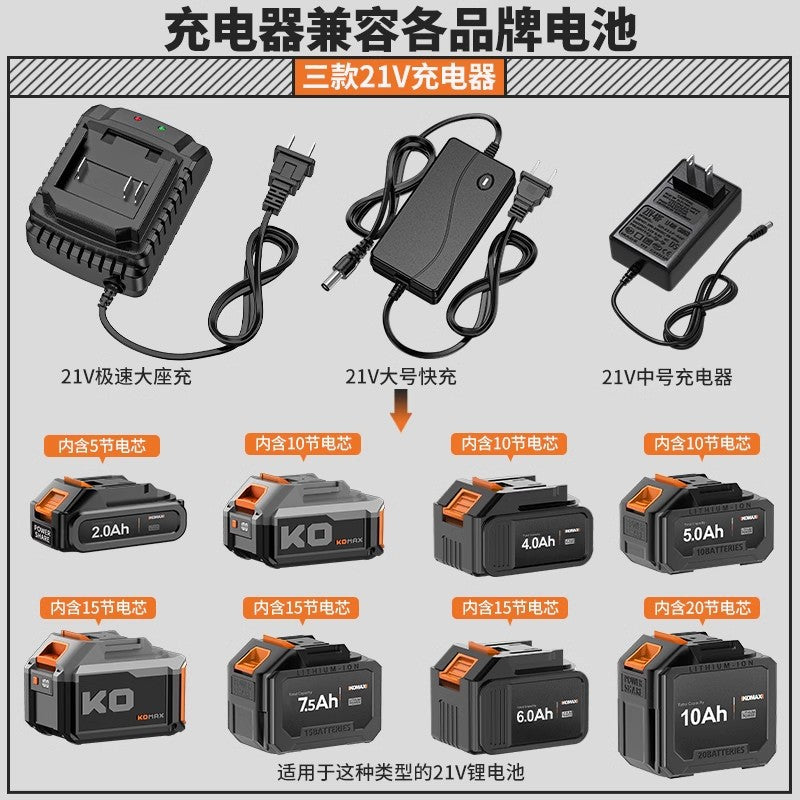 In stock charger original 21v25v12v lithium battery neutral fast charging electric drill electric hammer wrench battery accessories