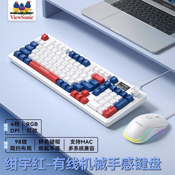 ViewSonic 98-key mechanical feel with screen display keyboard mouse set wired laptop e-sports game office