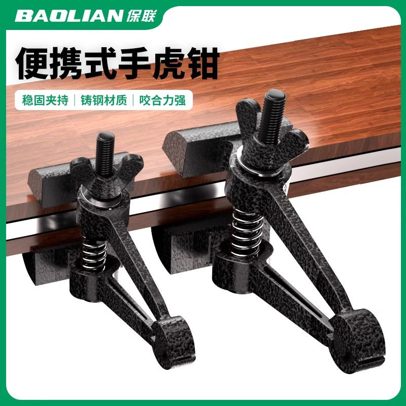 Baojun hand vise hand pliers clamping pliers multi-functional mini small fixed pliers precision vise flat pliers
