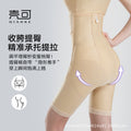 Postpartum repair high waist hip lifting tummy control pants small belly shaping pants hip shaping pants stomach shaping pants security pants