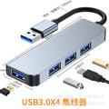 Usb 3.0 hub, 4-port splitter, aluminum alloy housing, pc laptop multi-interface connector