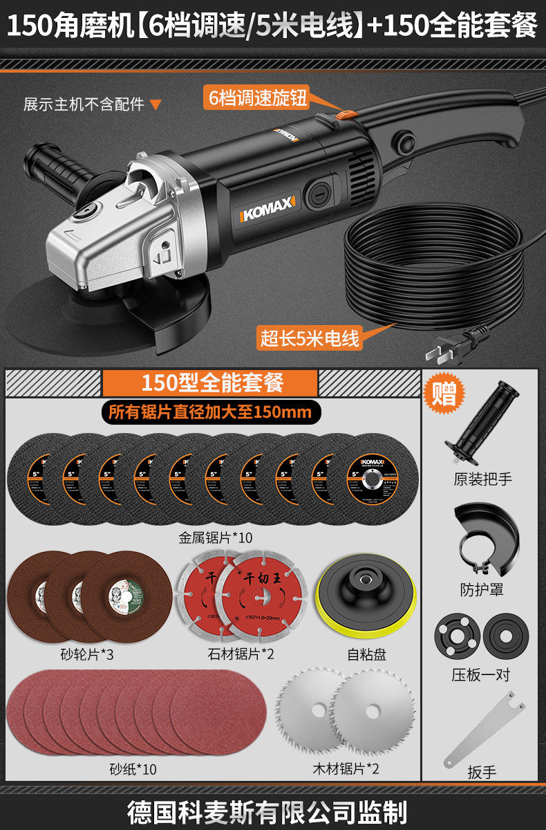 Safe, long-handled, multi-functional 150 angle grinder - ideal for home improvement, grooving, metal, stone, woodworking, cutting, and grinding