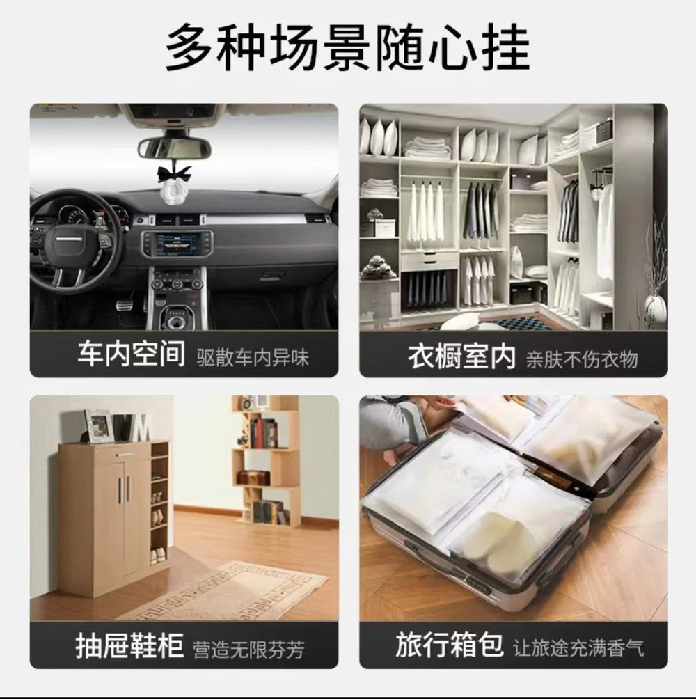 Wardrobe aromatherapy indoor for home wardrobe camellia balm toilet bathroom gypsum car fragrance long-lasting fragrance