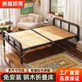 Steel and wood foldable bed single bedfor homeadult lunch break simple bed double bed 1.2m dormitory rental iron bed