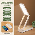 10000 mah - touch three-color desk lamp [can be hung or stood]