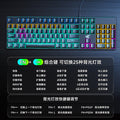 Power e-clan k100 full-key wired mechanical gaming keyboard - perfect for pubg, business, office, and mixed-mode gaming - usb powered with backlit lighting