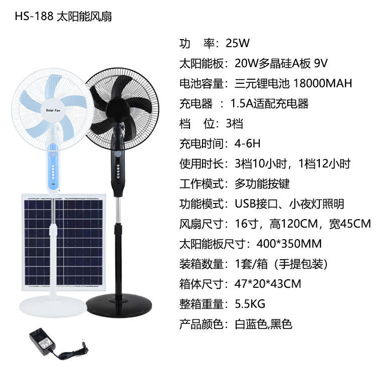 Solar fan solar charging floor fan 16inch picnic electric fan outdoor portable electric fan for home cross-border