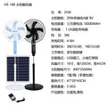 Solar fan solar charging floor fan 16inch picnic electric fan outdoor portable electric fan for home cross-border