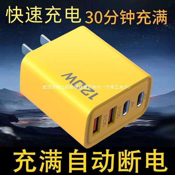 120W mobile phone multi-port usb charger PD charging head fast charging universal typec plug for Android Apple China
