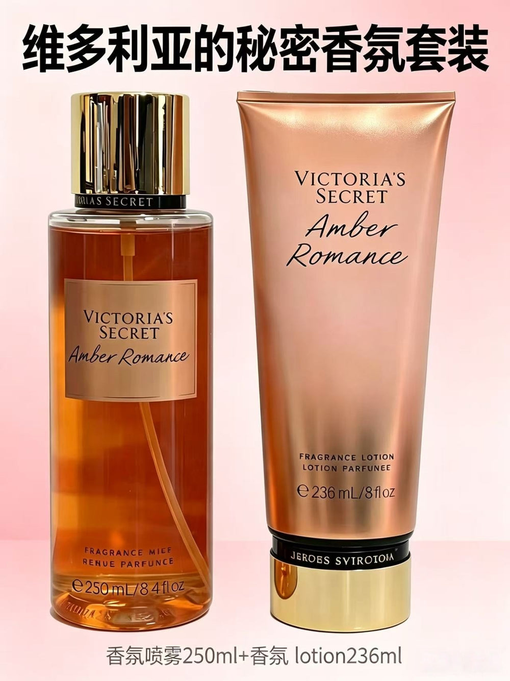 New arrival victoria's secret body lotion & fragrance spray suit moisturizing body lotion suit