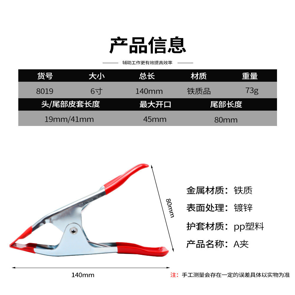 Cross-border multi-functional clip, tent clip, iron spring clip, alligator clip, tool clip, storage clip 2 inches 4 inches 6 inches