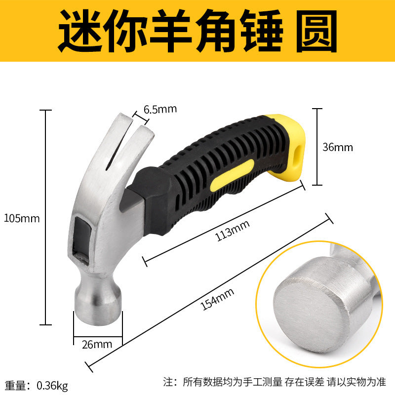 Multifunctional claw hammer for home hammer woodworking hammer nail iron hammer all-in-one small hammer mini hammer security hammer nail puller