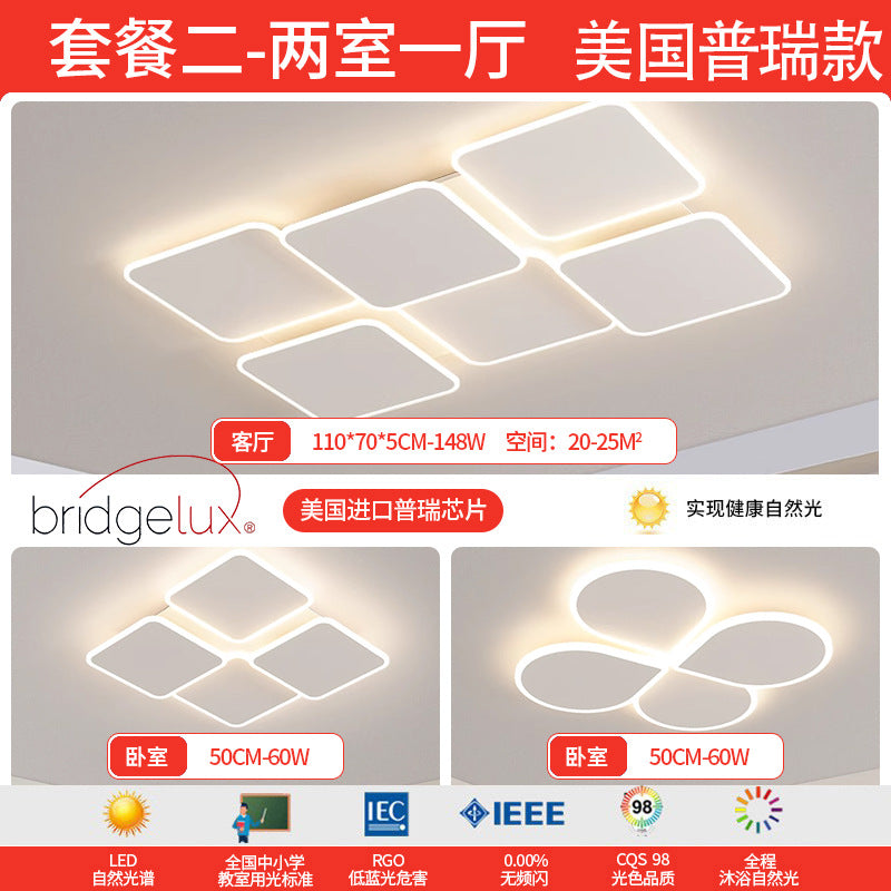 American Puri Full Spectrum Ceiling Light Living Room Light Hall Main Light Bedroom Zhongshan Home Improvement Lighting Factory Direct Sales