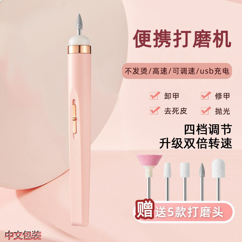Electric nail drill machine - compact tool set for nail removal, manicure, and cuticle care - portable cross-border kit