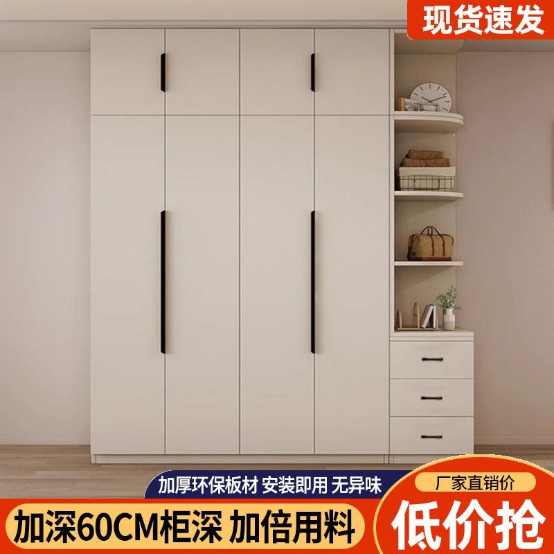 Solid wood wardrobe for home bedroom simple cabinet rental room economical floor-standing large-capacity storage wardrobe