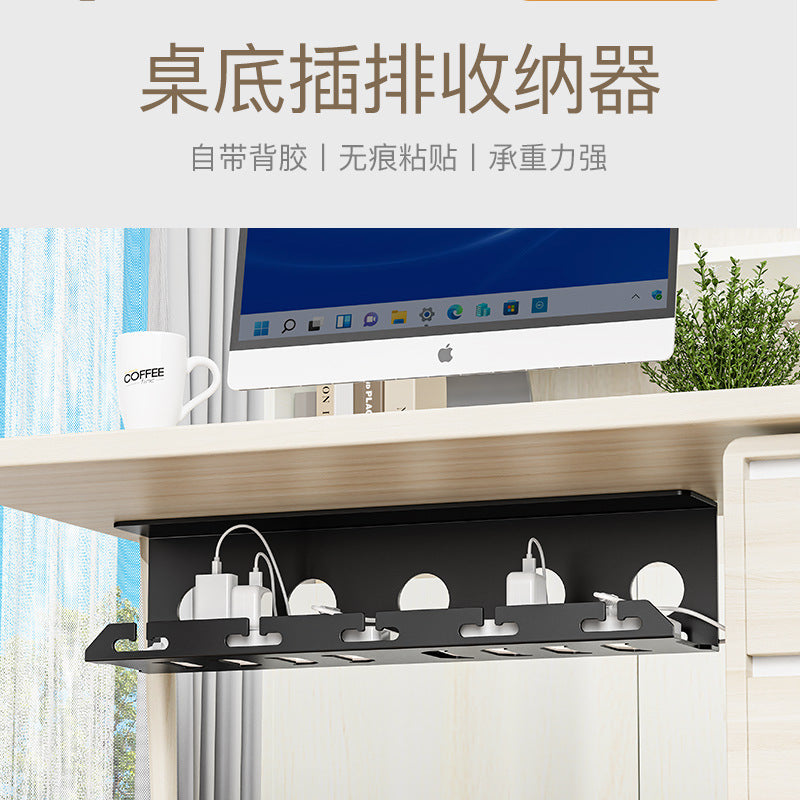 Cable management frame under the table, wire storage slot, computer table bottom power strip fixed bundle wire finishing hub box artifact free of punching