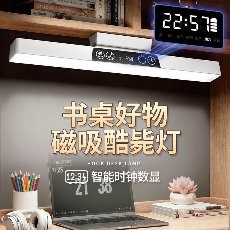 Clock rotating desk lamp study dormitory hook lamp student dormitory magnetic cool lamp led eye protection lamp bedside lamp
