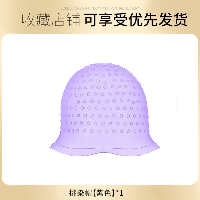 Cross-border silicone highlight cap, highlight artifact, reusable highlight head cover, hair dye cap, hair salon hair tool