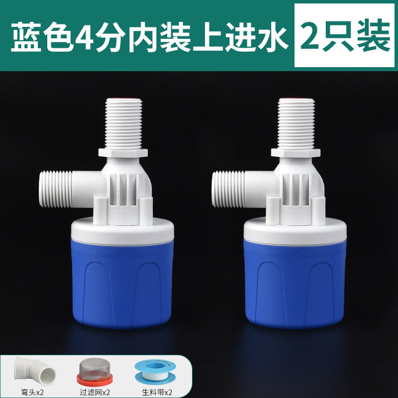 Water tower water tank plastic float valve switch water slot fully automatic water stop valve controller water full self-stop valve