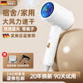 Foldable hair dryer - portable, negative ion, damage-free, perfect for home, dorm, and travel
