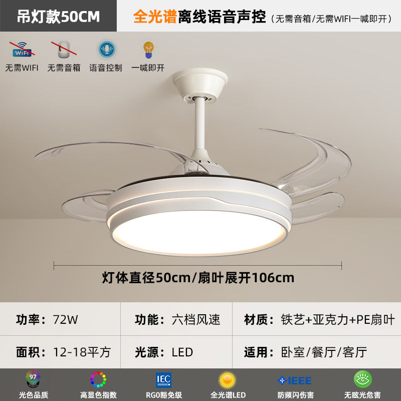 [Wow] 2025 new Zhongshan advanced sense intelligent silent fan light invisible fan light chandelier ceiling fan light