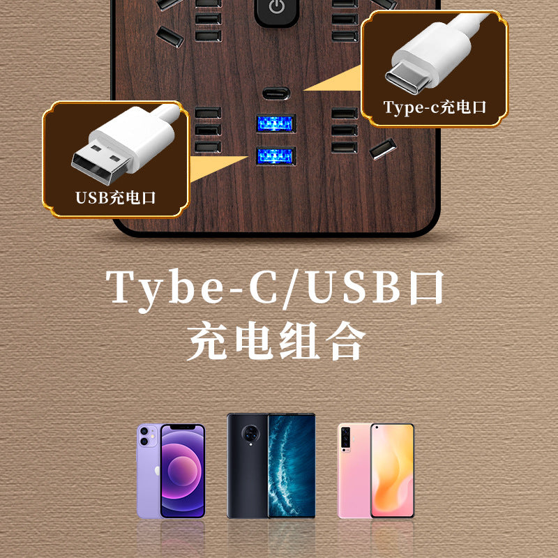 Double shell wood grain socket panel desktop multi-functional for homeusb charging socket with cable plug inspection and drag socket board