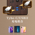 Double shell wood grain socket panel desktop multi-functional for homeusb charging socket with cable plug inspection and drag socket board