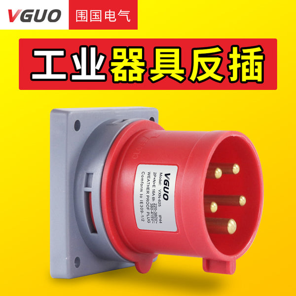 Weiguo industrial appliances reverse plug 3 core 4 wire 5 hole 16A/32A aviation reverse light and dark plug socket connector