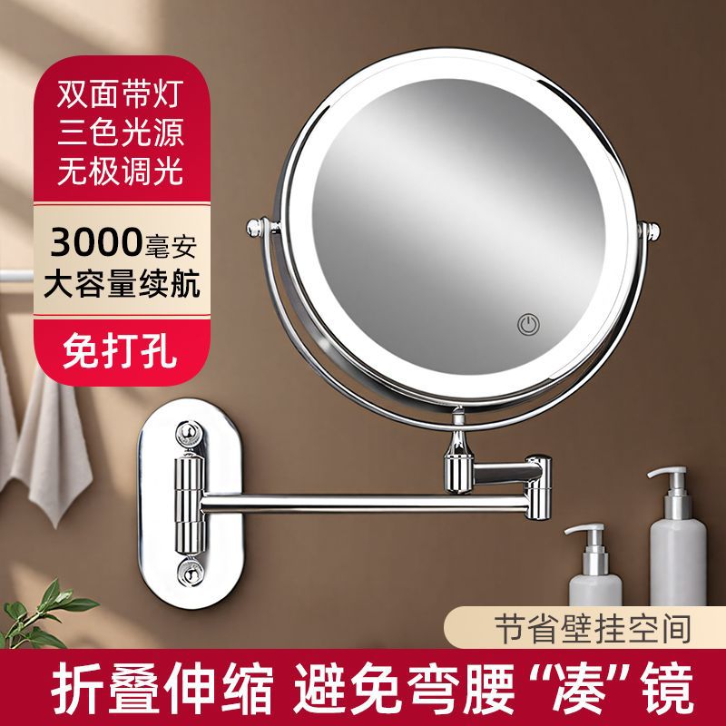 No-drill bathroom vanity mirror - wall-mounted, foldable, lighted, rechargeable mirror - hotel bathroom extendable double-sided mirror