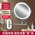 No-drill bathroom vanity mirror - wall-mounted, foldable, lighted, rechargeable mirror - hotel bathroom extendable double-sided mirror