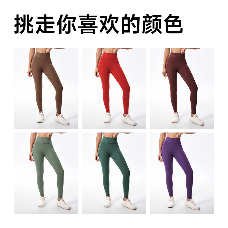 High-waisted yoga pants - tummy control, butt lifting, workout leggings for women - perfect for outdoor running, tight-fit training, and pilates