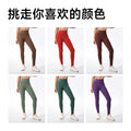 High-waisted yoga pants - tummy control, butt lifting, workout leggings for women - perfect for outdoor running, tight-fit training, and pilates
