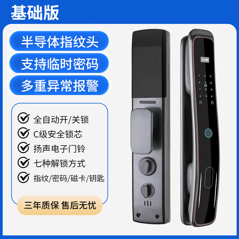 Fully automatic fingerprint lock for home security doors, smart door lock with remote video intercom, electronic smart lock - customization and wholesale available