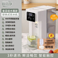 Color screen for home fast heating constant temperature intelligent digital display desktop instant heating water dispenser cross-border universal american standard