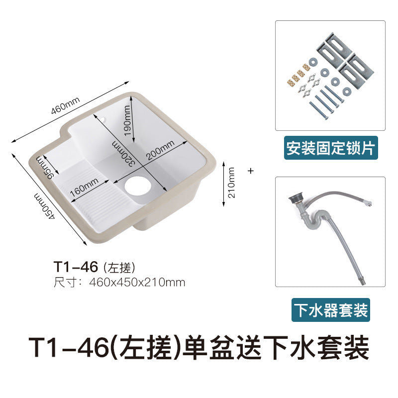 陶瓷台下盆带搓衣板洗衣盆阳台嵌入式洗衣池陶瓷一体盆一件代发