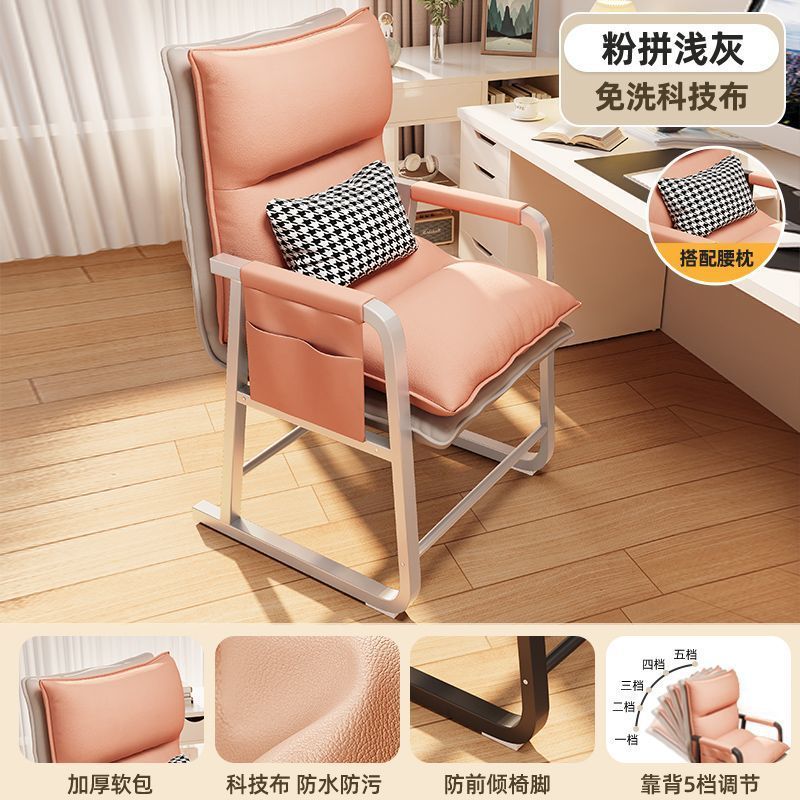 Computer dormitory for home backrest chair plaid long sitting backrest college student lazy sofa lounge chair study seat chair