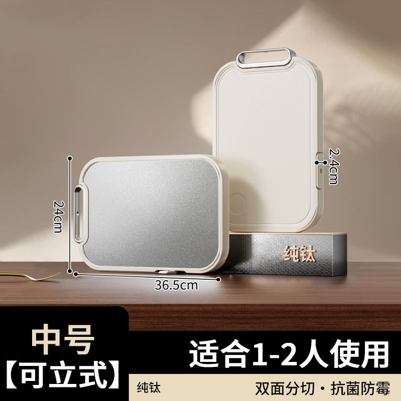 Pure titanium cutting board for home antibacterial and mildew-proof food grade double-sided fruit chopping board kitchen special chopping board knife version sticky board