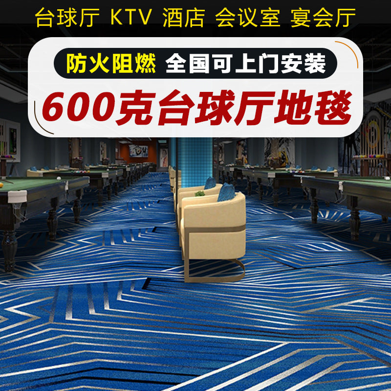 Nylon 650g carpet billiard hall encrypted abrasion resistant billiard room chess and card room ktv room billiard room full carpet 4m carpet