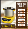 dough kneading machine, fully automatic dough kneading machine, multi-functional for home small commercial chef machine, fermentation and kneading all-in-one machine