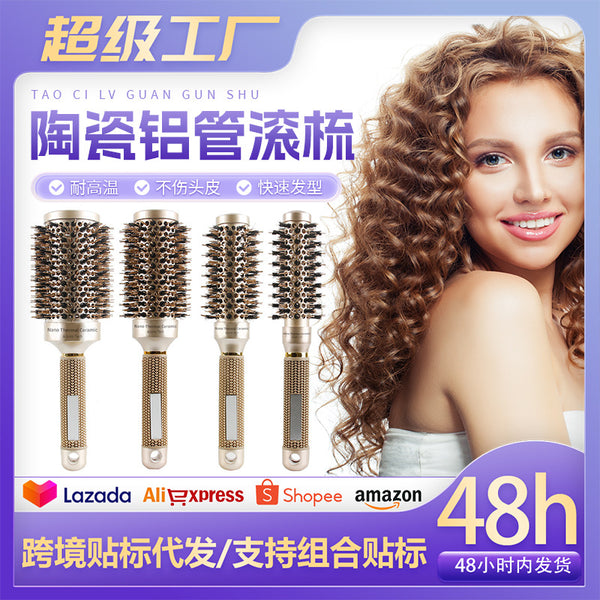 Cross-border explosion, bristle hair curling comb, big wave curling hair, aluminum tube comb, round roller comb, roll comb, large cylindrical comb, roll comb.