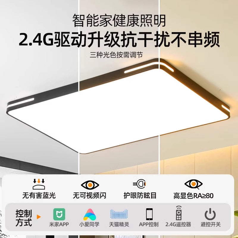 2025 New Zhongshan Living Room Bedroom Ceiling Whole House Lighting Daquan Factory Direct Sales Modern Simple Advanced Sense
