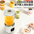 New dual-blade juicer, cordless electric, home & outdoor use, large capacity juice machine, portable blender, freshly squeezed