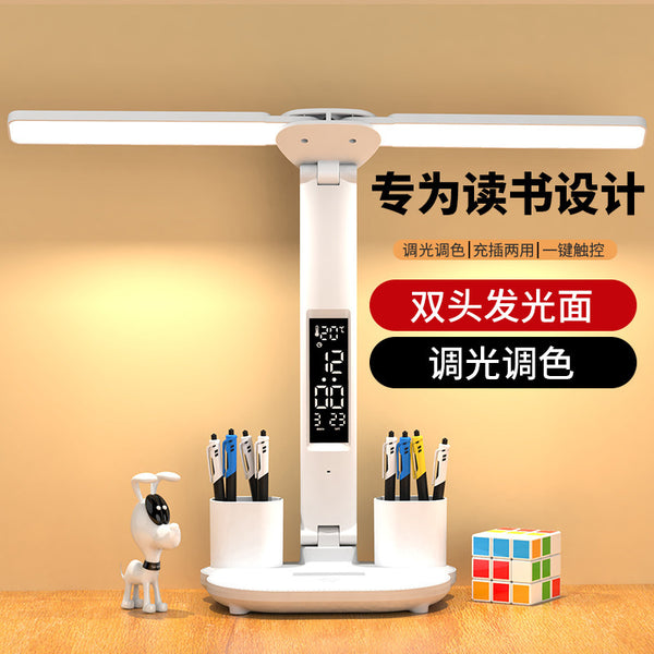 Desk lamp learning special college student dormitory eye protection plug-in bedside lamp desk reading multi-function pen holder lamp