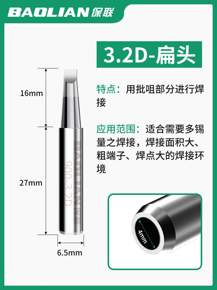 Baolian soldering iron head constant temperature electric iron head inner heating type 936 chrome iron head pointed mouth curved mouth knife head soldering iron head 1 pack