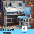 80cm desk - "little tug ball" design - tilting desktop + ergonomic soft chair