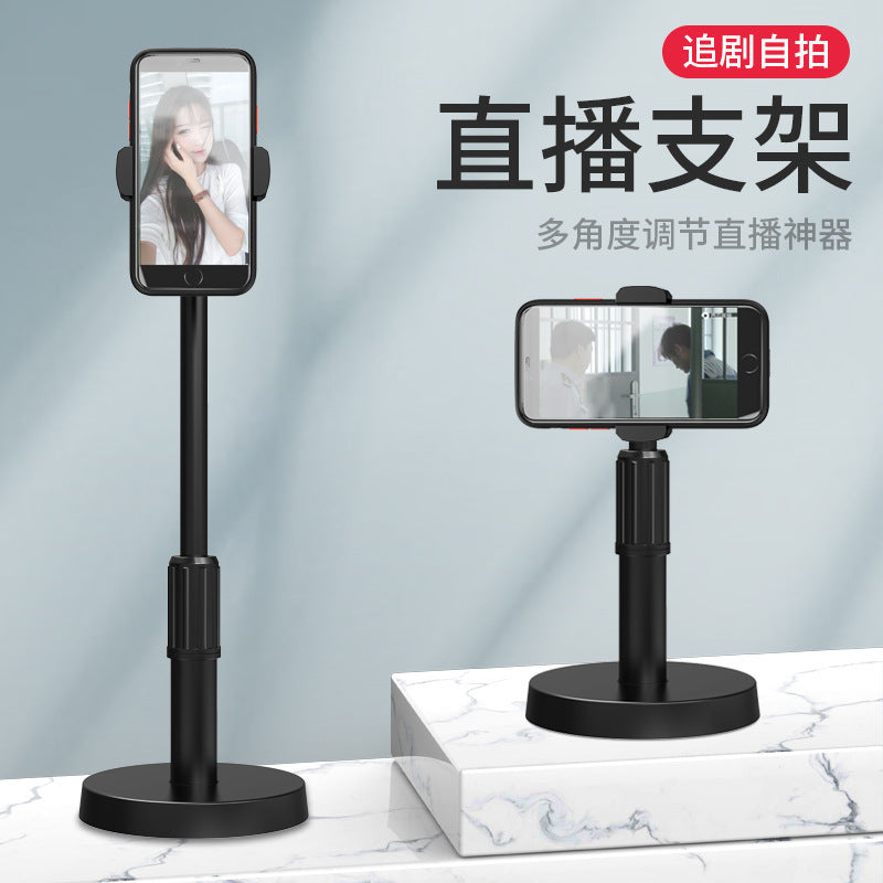 Reinforced mobile phone holder, desktop multi-function selfie lazy bracket, lift and lower, watch videos, follow dramas, live streamer, online class