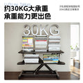 Pneumatic standing workstation computer adjustable desk heightening desktop stacking adjustable office desktop computer desk